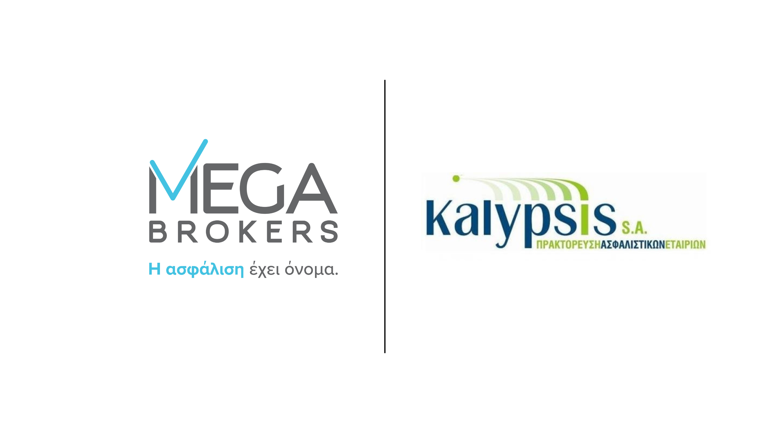 ΔΕΛΤΙΟ ΤΥΠΟΥ_ MEGA BROKERS | Η MEGA BROKERS ανακοινώνει την εξαγορά της εταιρείας ΚΑΛΥΨΗ ΙΚΕ